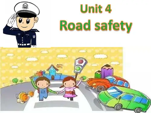 六年级英语下册课件-Unit 4 Road safety-译林版