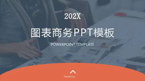 简约大气图表商务PPT模板