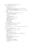 物业周工作计划总结(共6篇)
