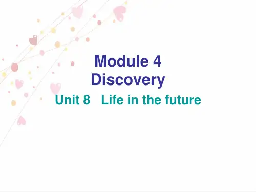 八年级英语下册牛津深圳版课后作业课件：Module 4 Unit 8   Life in the future Module 4Discovery