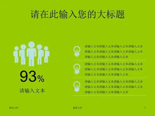 2021年中考数学《二次函数》专题复习课件(共15张PPT)_16-21