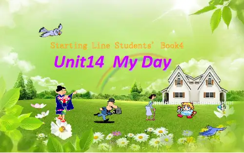 人教版新起点英语二年级下册：Unit 14 My Day课件(共20张PPT)