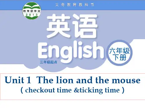 六年级下册英语课件-Unit1 The lion and the mouse(第4课时)
