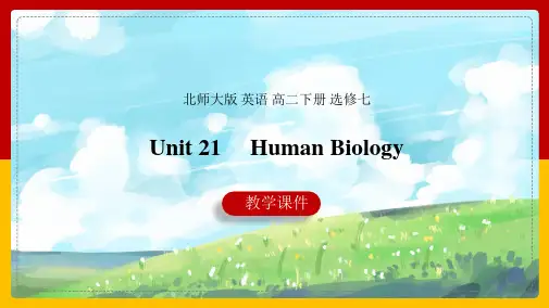 高中英语北师大版高二下册选修七《unit 21 human biology》课件