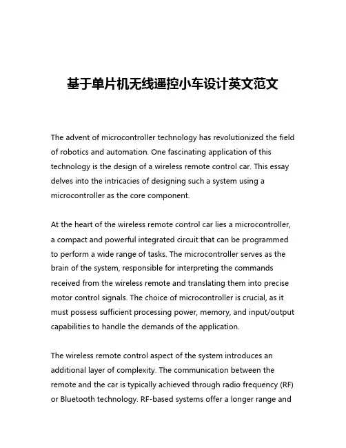 基于单片机无线遥控小车设计英文范文