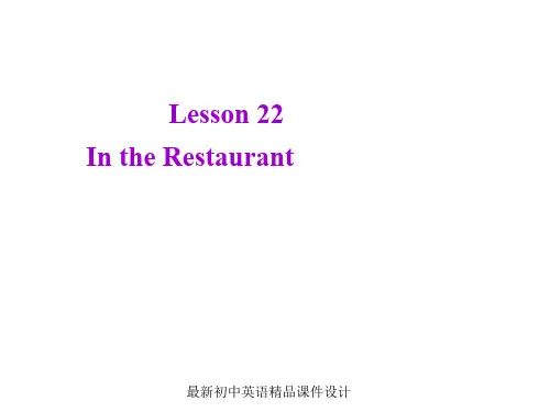 最新冀教版初中英语七年级上册《Lesson 22 In the Restaurant》精品PPT课件 (2)