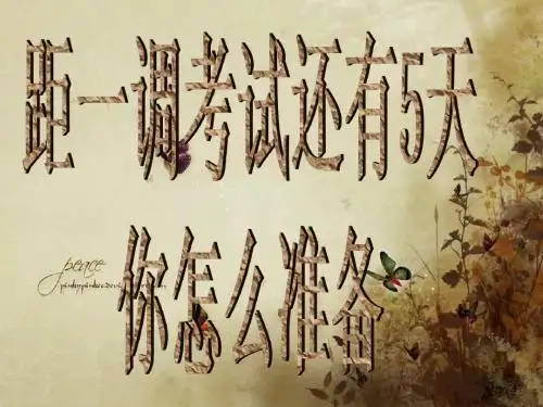 PPT经典背景图片(PPT100)