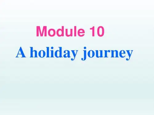 外研版七年级下Module10-Unit1(共36张PPT)
