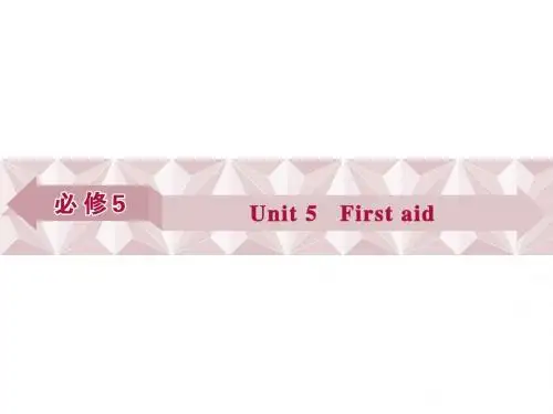 人教版高中英语-专题复习-讲义-课件-必修5Unit 5