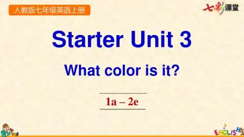 新PEP人教版初中七年级上册英语Starter Unit 3 1a-2e