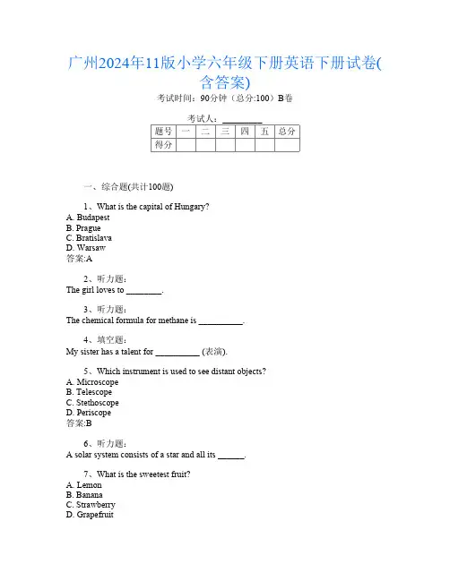 广州2024年11版小学六年级下册J卷英语下册试卷(含答案)