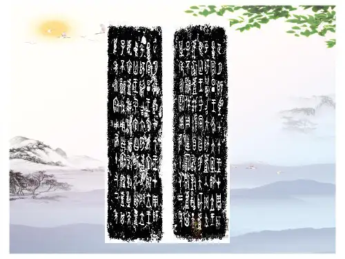 高一历史 中外历史纲要(上) 第课 中华文明起源与早期国家  课件 (共35张PPT)[优秀课件][优秀课件][优秀课