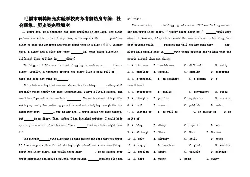 高考英语热身专练 社会现象历史类完型填空高三全册英语试题