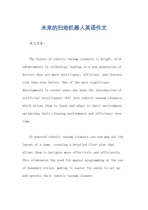 未来的扫地机器人英语作文