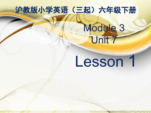 2019年六年级下册英语课件-Module 3 Unit 7《Help others》(第1课时)｜牛津上海版 (共17张PPT)
