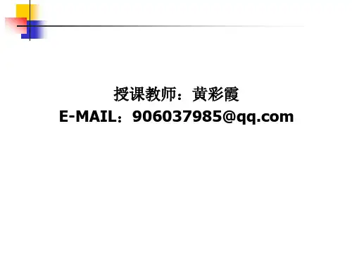 超链接、浮动框架