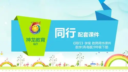 频数直方图