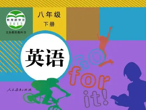 新人教版八年级初二英语下册第九单元_第一课时_unit_9_have_you_ever_been_to_a_museum精品课件