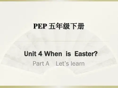 PEP英语五下Unit_4_When_is_Easter