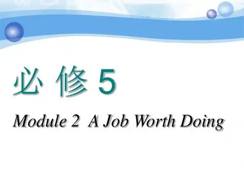 标题__2018-2019学年高中新创新一轮复习英语外研版：必修五 Module 2  A Job Worth Doing