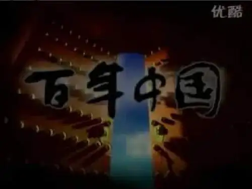 六年级美术上册第6课秦陵兵马俑PPT课件3湘美版