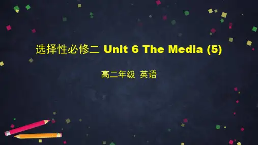 北师大版(2019)高中英语选择性必修第二册  Unit 6 The Media ...课件