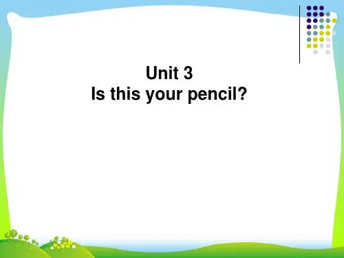 新人教版七年级英语上册Unit3 Is this your pencil Section B 1a-1e 精品课件(22张PPT).ppt