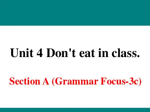 人教版英语七年级下册Unit_4Don’t_eat_in_classSection_AGrammar