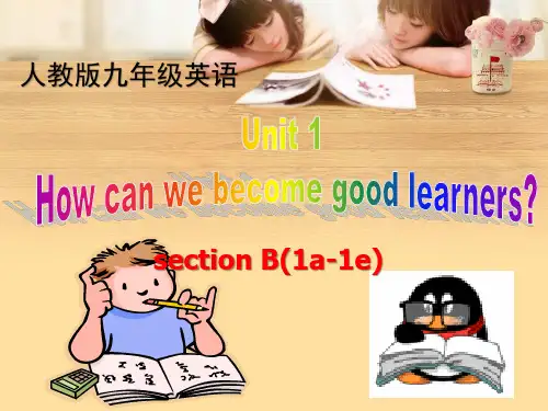 2020年人教版九年级英语Unit1.Section B(1a-1e)课件(共16张PPT)