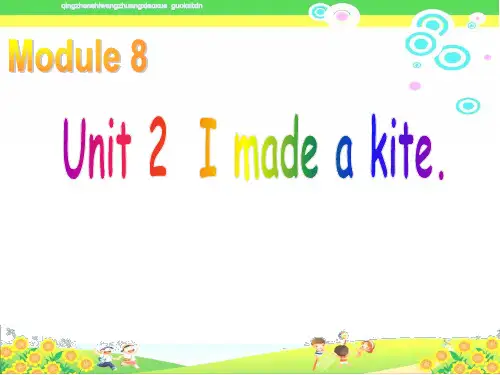 新标准外研版小学五年级英语下册《Module8 Unit2 I made a kite》PPT教学课件 (2)