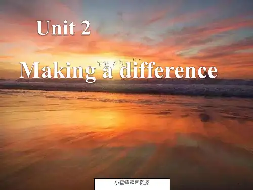 外研版高中英语(2019)必修三 Unit 2 Making a difference
