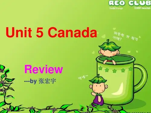 必修 3 unit 5 复习课件