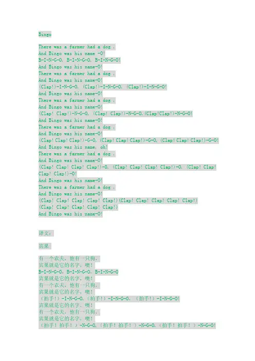 英文歌