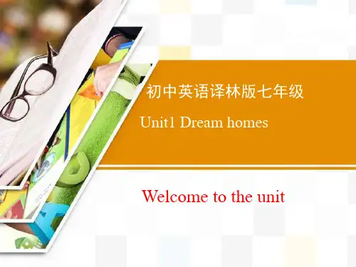 牛津7B Unit1 Welcome to the unit课件(共25张PPT)