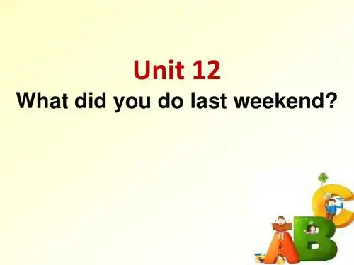 《What did you do last weekend》PPT精品教学课件6