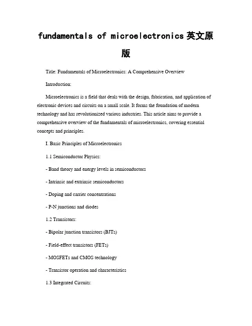 fundamentals of microelectronics英文原版