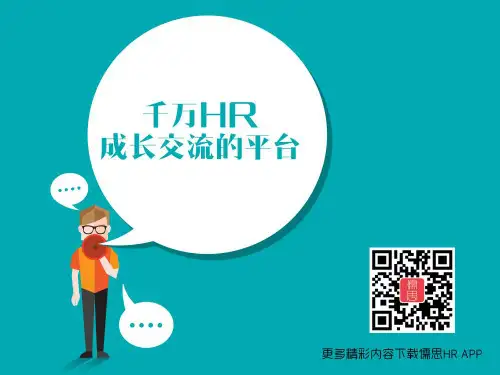 工资政策退休费百分比计算.
