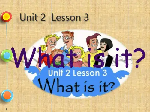 新概念青少版 1A Unit2 Lesson3 (完整版 图文)