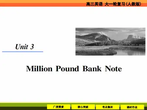 Unit3The-million-Pound-bank-note知识点课件