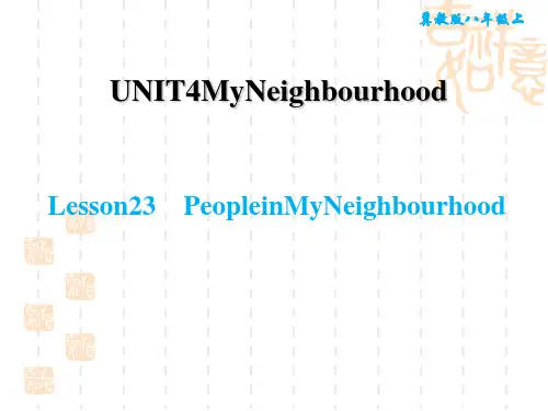 冀教版八上英语UNIT4 Lesson 23 People in My Neighbourhood