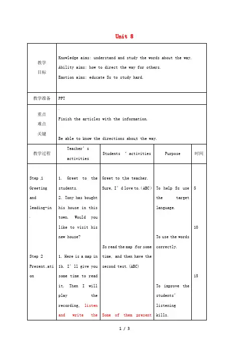 七年级英语下册Unit8IsthereapostofficenearhereSectionB教案人教