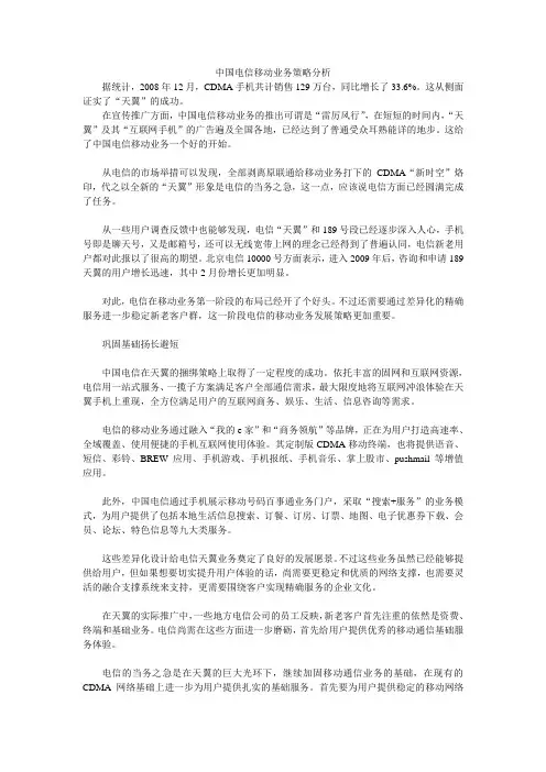 人民币汇率走势分析