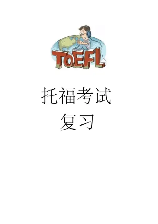 托福备考托福阅读34套TPO样题+解析+译文25—1ThesurfaceofMars-