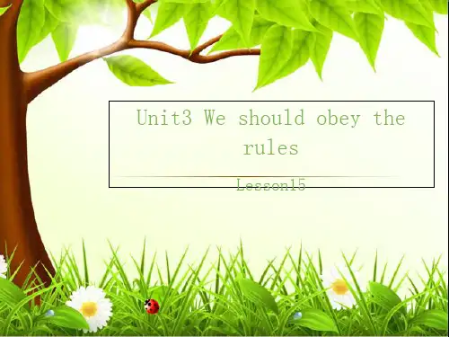 五年级下册英语课件Unit 3 Lesson15_人教精通(秋)