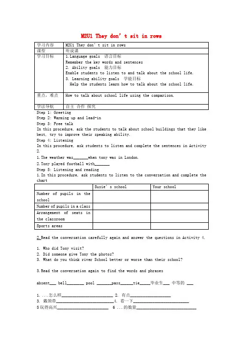 九年级英语下册Module2Education 精品导学案2  外研版6