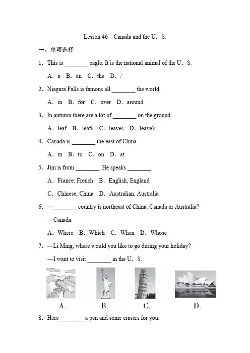 2019秋冀教版七年级上册英语Unit 8 Lesson 46 Canada and the U.S课后作业含答案