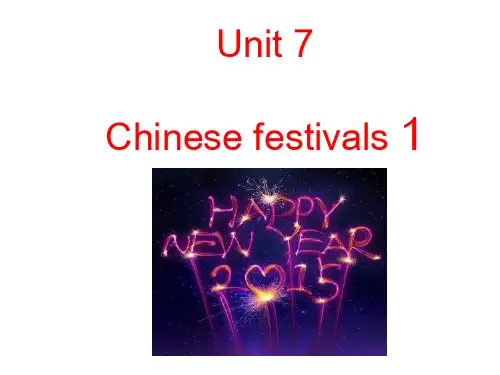 译林版(三起)英语五年级下册Unit 7 Chinese festivals 课件
