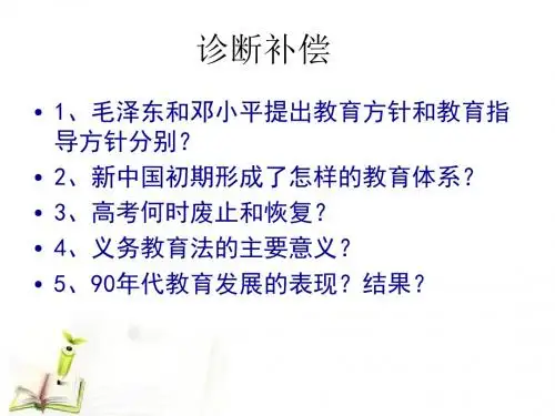 22.1 文学的繁荣  (共27张PPT)