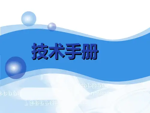 皮肤基础知识