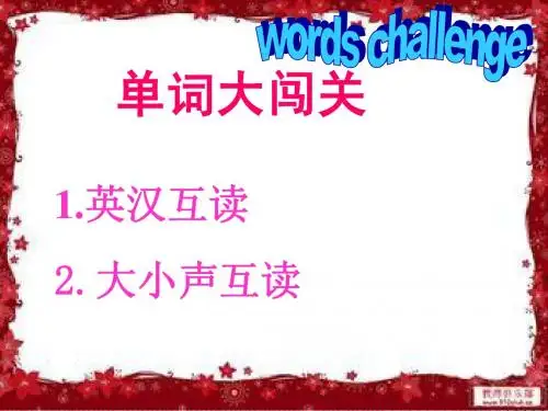 PEP_小学六年级英语下册第二单元_A_Let's_learn